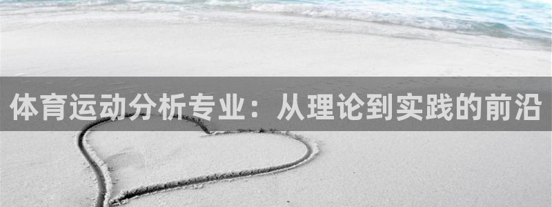 Top1体育是什么软件