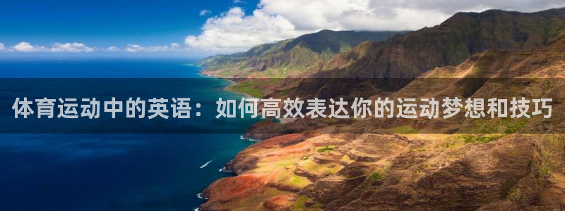 TOP1体育大水台